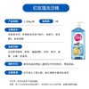 红玫瑰除菌清洗洁精1.208kg 商品缩略图5