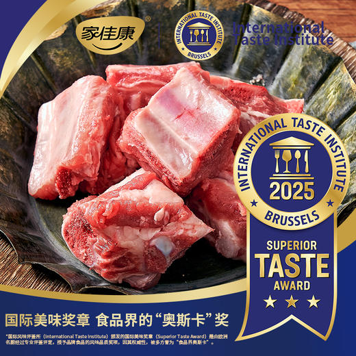 【助农】中粮家佳康亚麻籽猪肉礼包2140g（下单后1-2天生产备货） 商品图4