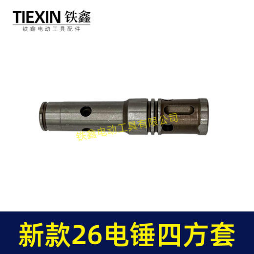 【货号04894】新款26电锤四方套 卡簧卡簧式四方套电锤气缸电锤配件 商品图7