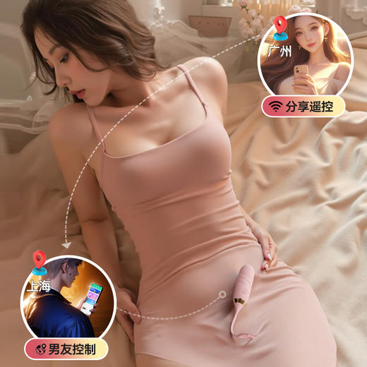 漫渺伸缩跳蛋女用自动伸缩震动棒按摩器APP远程异地遥控成人情趣 商品图8