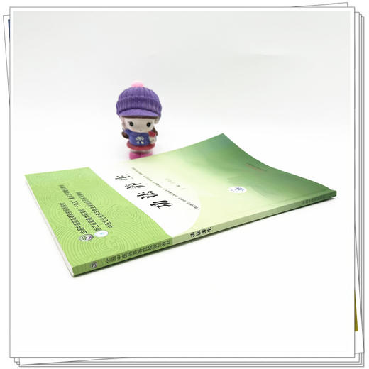 功法养生 吕立江 主编 全国中医药高等院校规划教材 中国中医药出版社 商品图2