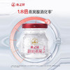 燕之屋 ·新一代鲜炖燕窝星耀款70g（周套餐） 商品缩略图1