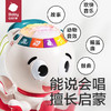 【babycare】儿童早教玩具婴儿益智启蒙讲故事早教机0-3岁宝宝生日礼物学说唱 商品缩略图2