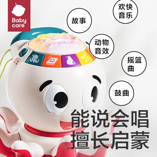 【babycare】儿童早教玩具婴儿益智启蒙讲故事早教机0-3岁宝宝生日礼物学说唱 商品图2