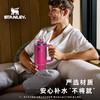 Stanley 探险系列H2.0 吸管杯887ml 深巧莓果 商品缩略图2