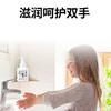 【蔬果园茶香泡泡洗手液】 泡泡按压泵设计 按压出来的泡沫洁白绵密 山茶味清香扑鼻 易冲洗AA 商品缩略图4