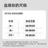 RIDERPLUS骐行家MC100山地自行车27.5寸铝合金车架21速越野单车 商品缩略图4