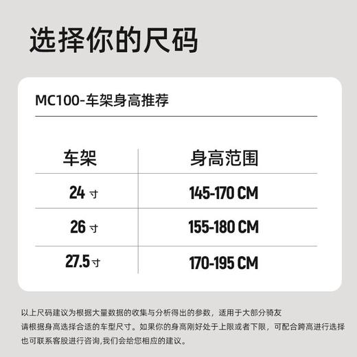 RIDERPLUS骐行家MC100山地自行车27.5寸铝合金车架21速越野单车 商品图4