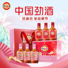 【新品】35°劲酒礼盒（粉红组合装）125ml*6瓶 商品缩略图2