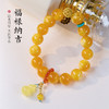 【普陀山直发】天然蜜蜡招财手串葫芦 男女同款- 商品缩略图1