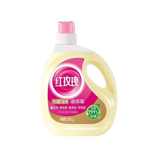 红玫瑰天然皂角液体皂2.5kg 商品图1