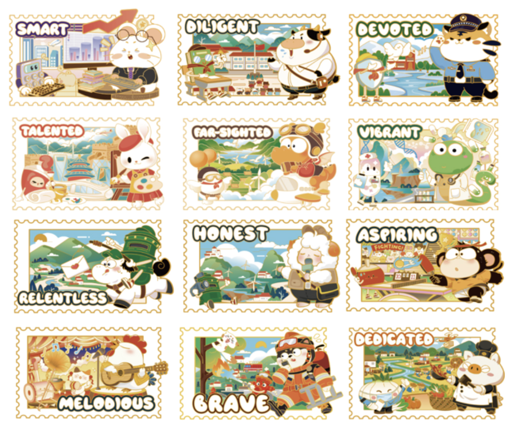 《十二生肖》互动冰箱贴