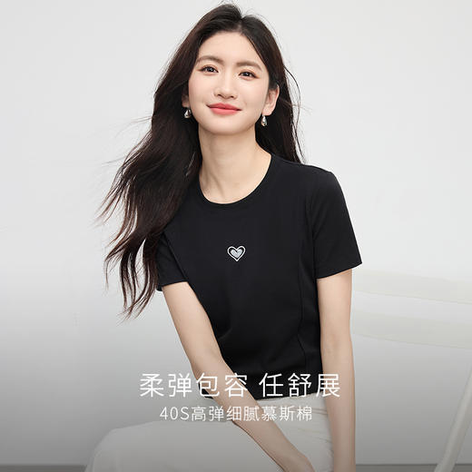 【07/16新品】熙世界爱心刺绣正肩T恤女2025夏季新款百搭修身短袖收腰显瘦上衣 商品图1