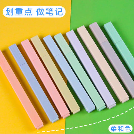 散装彩杆莫兰迪英光笔马卡龙护眼色莹光笔彩色手账笔划标记笔 1支 商品图1