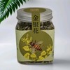 胡庆余堂 金银花（代用茶）28g/罐 商品缩略图0