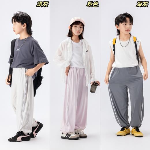 【x-seventeen儿童冰感速干防晒裤】品牌直发 100%专柜正品❗防晒、防蚊、凉感、舒适兼备的夏季儿童防晒裤❗轻奢大牌江南*衣同款面料 商品图2