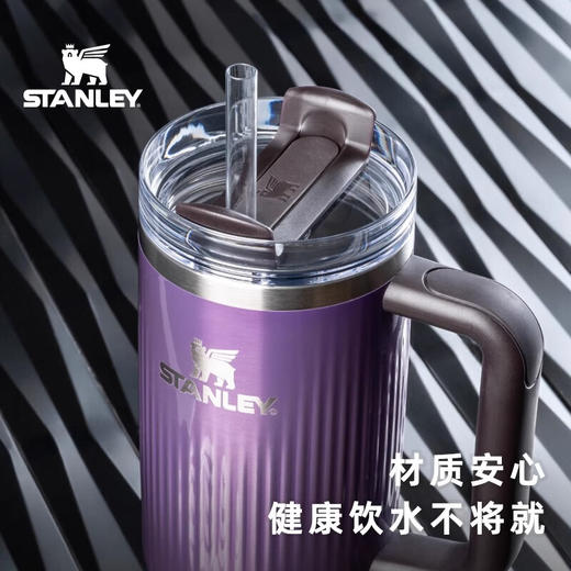 Stanley FLUTED 吸管流光杯 保温杯便携轻便保冷大容量水杯女新款 商品图3