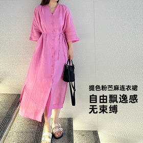 壁虎瑜伽【2507QZ383】提色粉苎麻连衣裙【5天发货】
