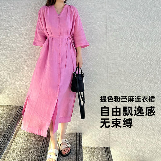 壁虎瑜伽【2507QZ383】提色粉苎麻连衣裙【5天发货】 商品图0