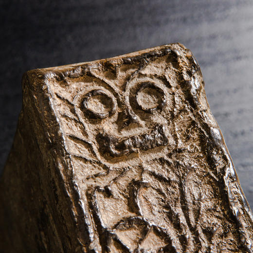 汉晋“青龙饕餮”古砖制砚 商品图11