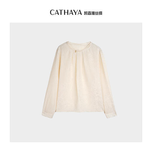 凯喜雅 中式圆领上衣 100%桑蚕丝 商品图2