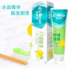 纳爱斯柠檬绿茶牙膏 90g/支 商品缩略图0