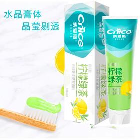 纳爱斯柠檬绿茶牙膏 90g/支