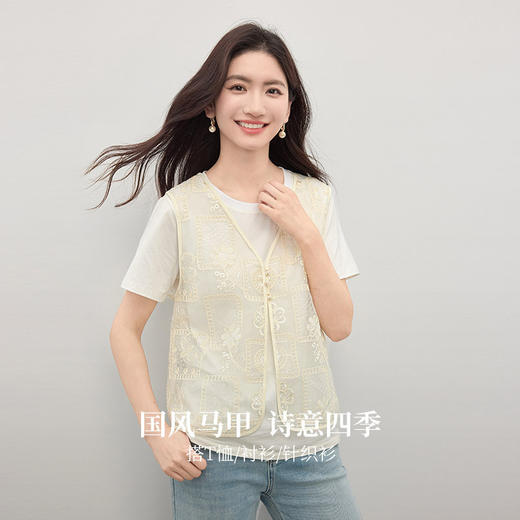 【专属特价】熙世界新中式珠片绣花无袖马甲女轻薄透纱感国风上衣2025夏日新款 商品图1