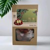 胡庆余堂  灰枣250g/袋 商品缩略图0