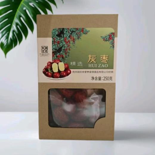 胡庆余堂  灰枣250g/袋 商品图0