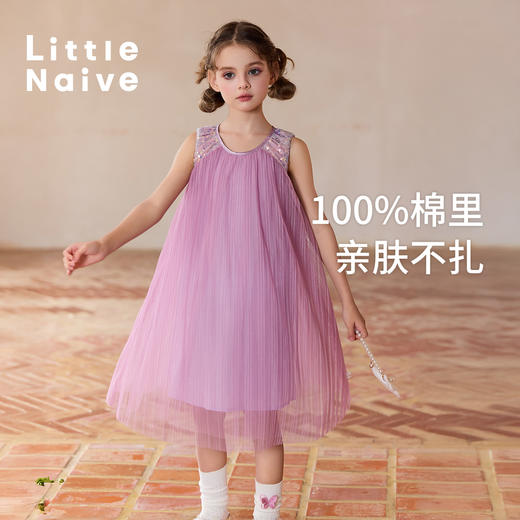 Little Naive儿童压褶蓬蓬裙夏季新款撞色珠片背心裙女童连衣裙 商品图4