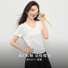 【07/16新品】熙世界抽褶收腰天丝T恤女夏季短袖纯色气质修身显瘦莱赛尔V领上衣 商品缩略图1
