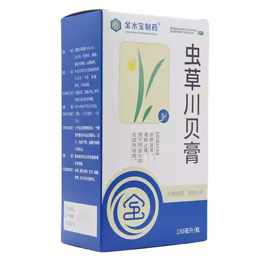 金水宝虫草川贝膏180ml 商品图1
