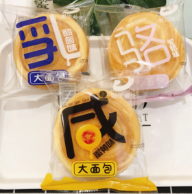 500g 散嘟优嘟优 大面包 咸蛋黄乳酸菌骆驼奶味 ±50g