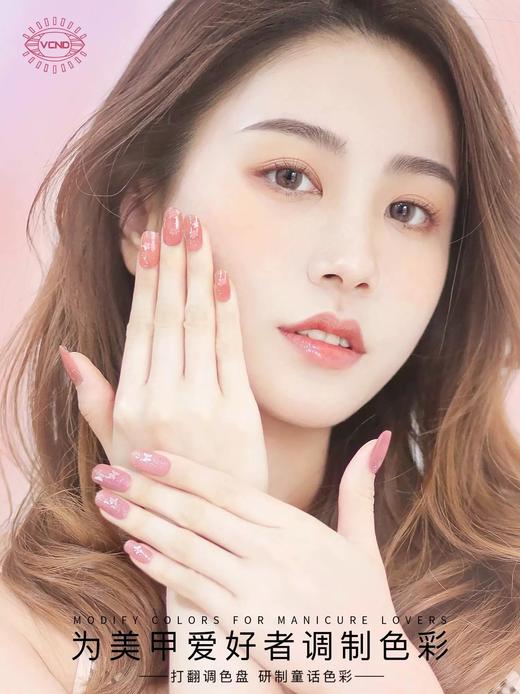 VCND小铃铛沙龙护理健康指甲油 商品图8