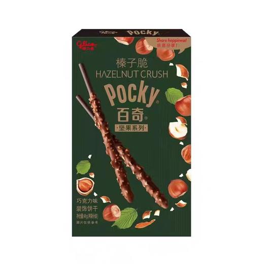 格力高百奇饼干榛子脆巧克力味48g/盒（B7-02-13） 商品图0