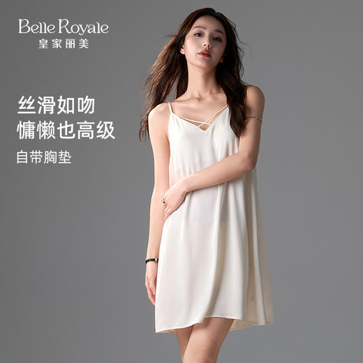 皇家丽美女士家居吊带睡裙交叉V领自带胸垫性感舒适JJD925126 商品图0