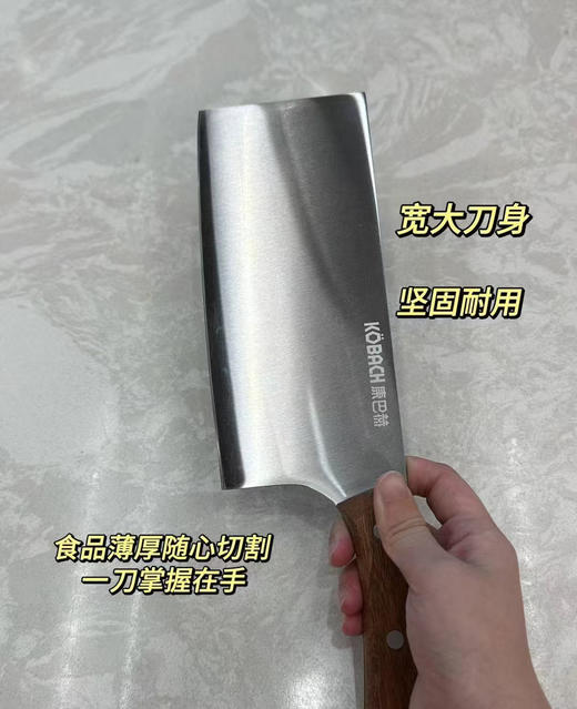 直发 亏本清❗❗【康巴赫乌檀木菜刀】 商品图2
