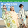 KK树儿童浴巾秒吸水快干海边防晒男童女童斗篷浴袍A类宝宝沙滩巾几何序曲沙滩巾 商品缩略图3
