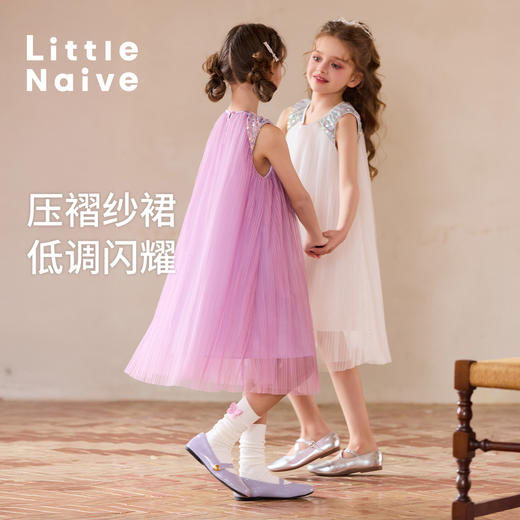 Little Naive儿童压褶蓬蓬裙夏季新款撞色珠片背心裙女童连衣裙 商品图0