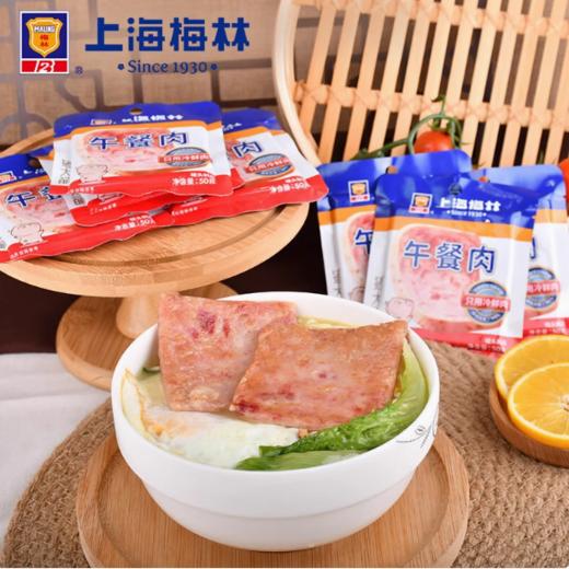 【中国农垦】梅林午餐肉（片状）400g 商品图2