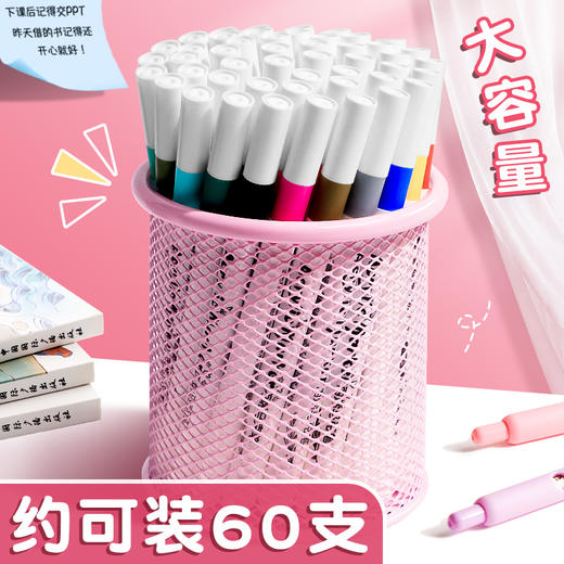 创意简约铁网笔筒 金属网格笔筒 小清新学生文具办公用品桌面收纳桶1个 商品图2