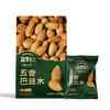疆果乐五香巴旦木225g 商品缩略图1