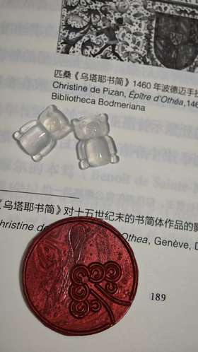 32 翡翠小熊【嘉石·群播】