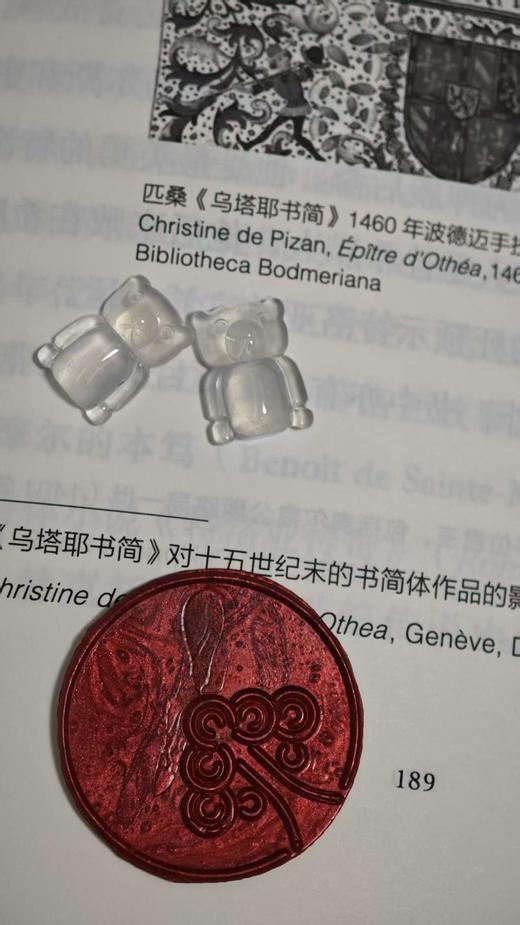 32 翡翠小熊【嘉石·群播】 商品图0