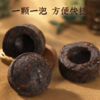 吉顺号小沱茶500克普洱茶迷你沱9种口味自选 商品缩略图3