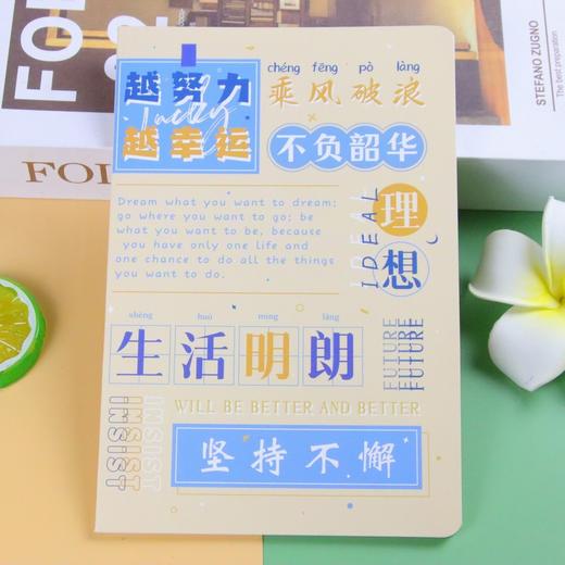 高颜值励志A5车线本文学青年记事本创意文具学生日记本办公笔记本  1本 商品图4