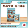 疆果乐酸奶益生菌每日坚果175g 商品缩略图0