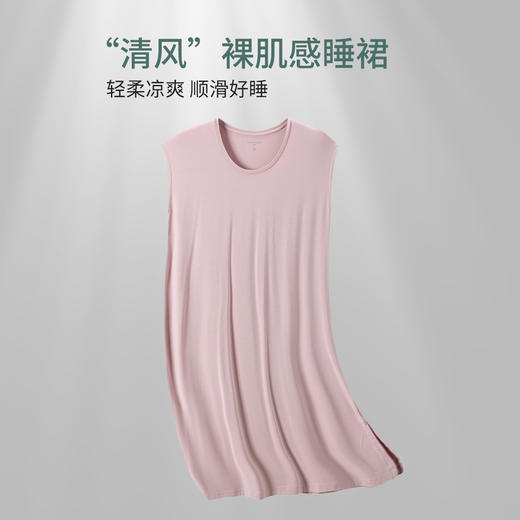 【家居】女士冰丝无袖长款睡裙 1P2427301 商品图1