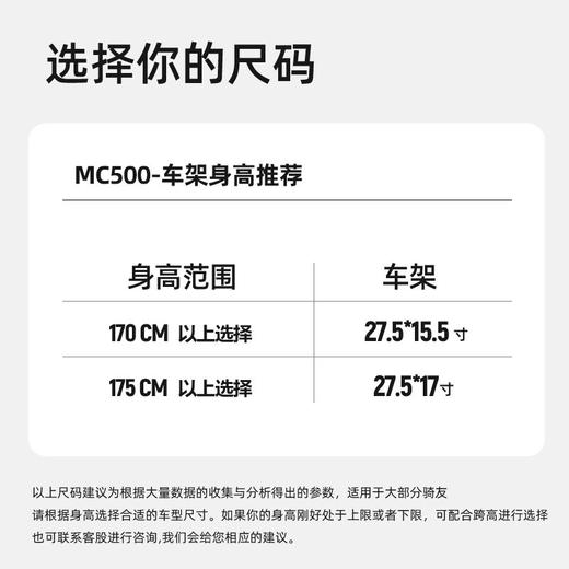 RIDERPLUS骐行家MC500山地自行车铝合金24速油碟成人27.5寸山地车 商品图4